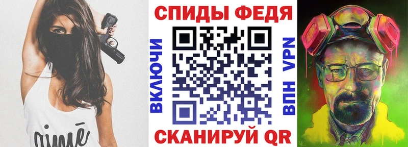 Амфетамин VHQ  Биробиджан 