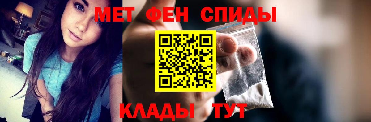 АМФ 97% Биробиджан