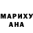 МАРИХУАНА Bruce Banner Elena Krichevsky