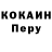 Кодеин напиток Lean (лин) Lufigan