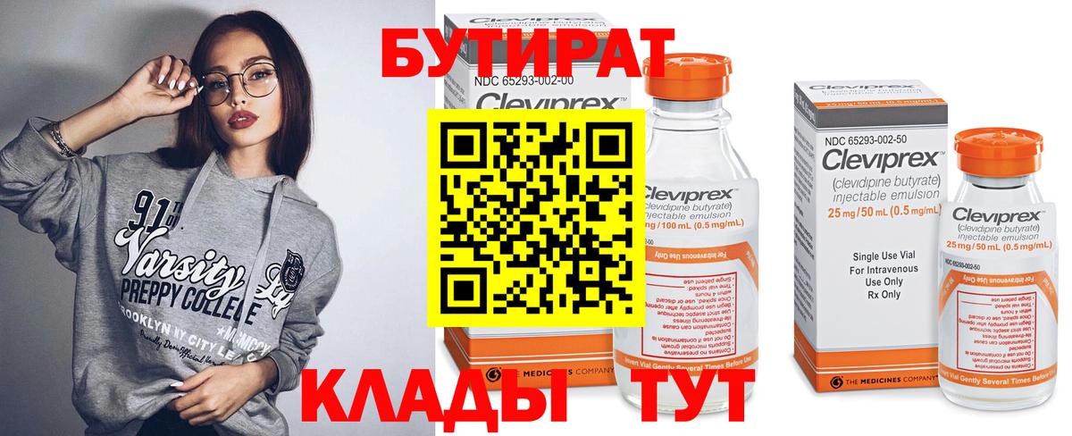 Мефедрон   Биробиджан  Вход с VPN  MDMA  МЕФ  Гашиш  МАРИХУАНА  COCAIN  ЭКСТАЗИ 