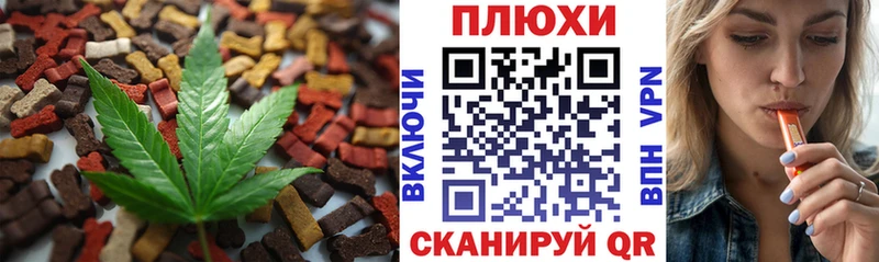 это официальный сайт  Биробиджан  Печенье с ТГК марихуана  как найти закладки 