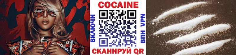 COCAIN Columbia  Биробиджан 