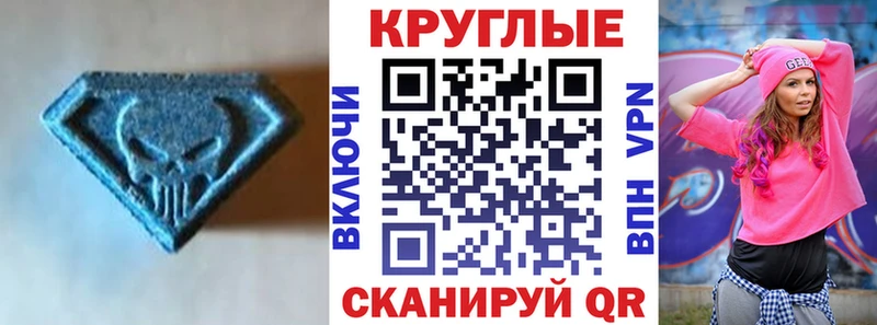 Экстази MDMA  MEGA как войти  Биробиджан  где купить наркоту 