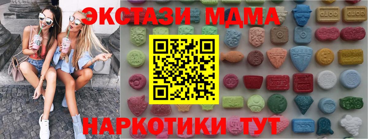 Псилоцибиновые грибы Биробиджан