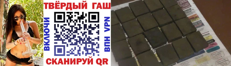 наркошоп Биробиджан блэк спрут tor ГАШИШ Cannabis
