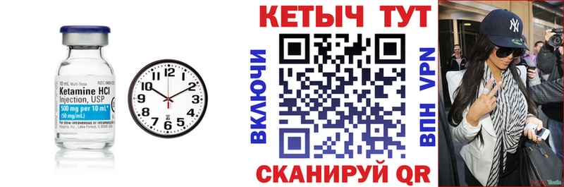 hydra рабочий сайт  Биробиджан  КЕТАМИН VHQ 