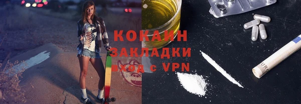 ALPHA-PVP Алексин