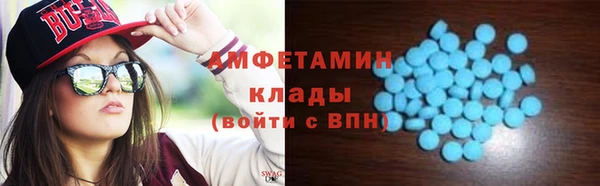 ALPHA-PVP Алексин