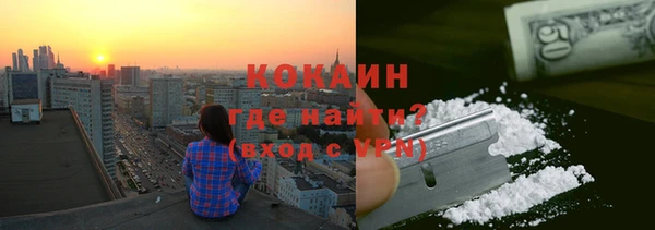 ALPHA-PVP Алексин