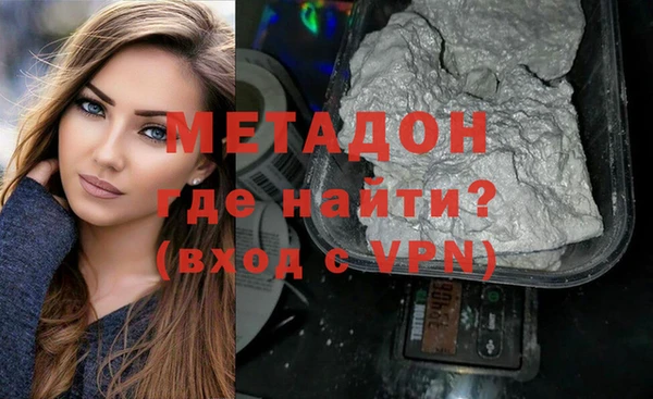 ALPHA-PVP Алексин