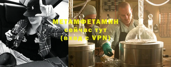 ALPHA-PVP Алексин