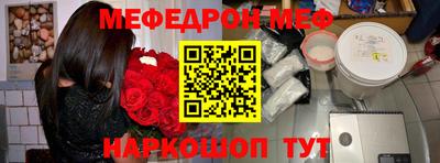 экстази Нарткала