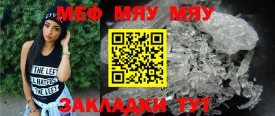 mdma Наро-Фоминск