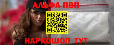 mdma Наро-Фоминск