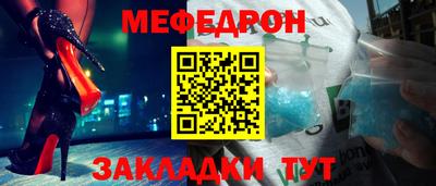 mdma Наро-Фоминск