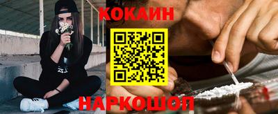 экстази Нарткала