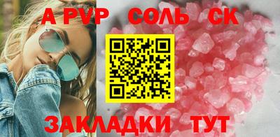 экстази Нарткала