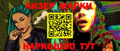 экстази Нарткала
