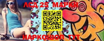 экстази Нарткала