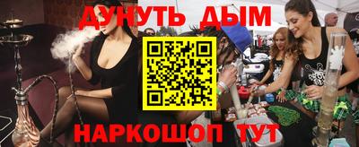 mdma Наро-Фоминск