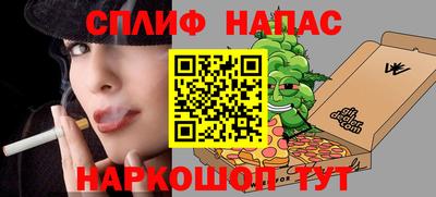 экстази Нарткала