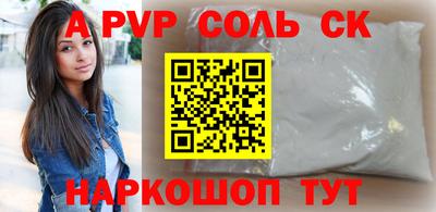 a pvp Нальчик