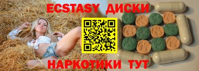 mdma Наро-Фоминск