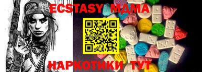 экстази Нарткала