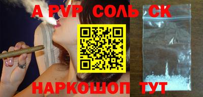 a pvp Нальчик