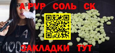 экстази Нарткала