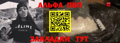 a pvp Нальчик