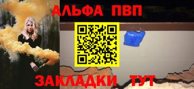 a pvp Нальчик