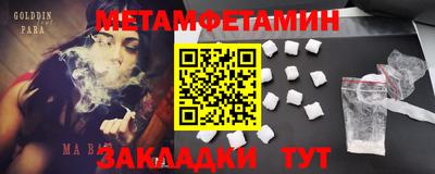 mdma Наро-Фоминск