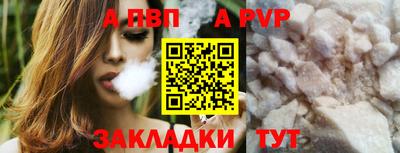 mdma Наро-Фоминск