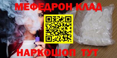 экстази Нарткала