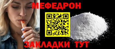экстази Нарткала