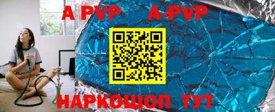 a pvp Нальчик