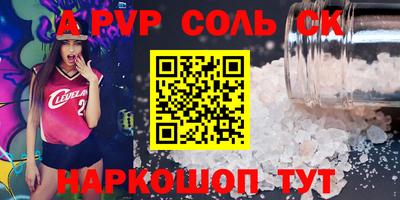 экстази Нарткала