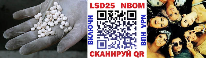 продажа наркотиков  Биробиджан  LSD-25 экстази ecstasy 