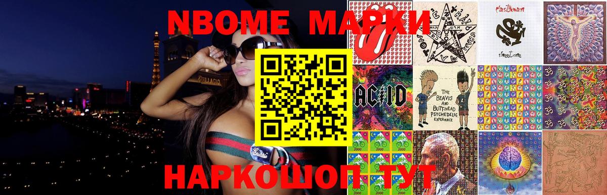 Лсд 25 экстази ecstasy  LSD-25 экстази кислота  mega зеркало  Биробиджан  Вход с VPN 