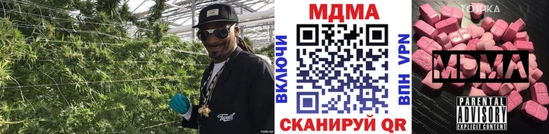 МДМА молли дарнет шоп Биробиджан