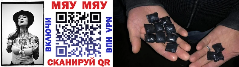 hydra зеркало Биробиджан Мефедрон кристаллы