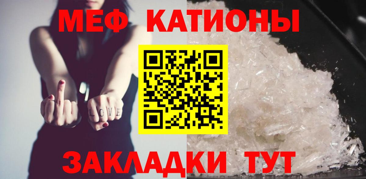 hydra как зайти  Меф кристаллы  МЯУ-МЯУ mephedrone  Вход с VPN  Биробиджан 