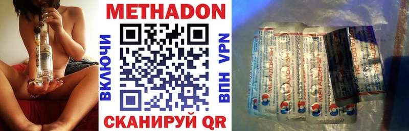 где можно купить   Биробиджан  МЕТАДОН мёд 