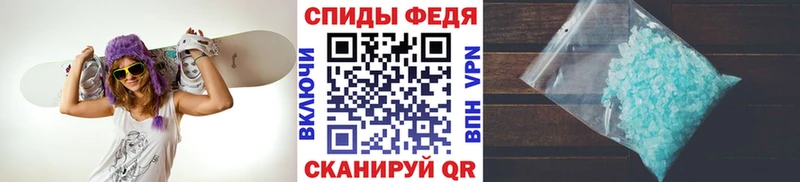 MEGA ONION  Биробиджан  МЕТАМФЕТАМИН Декстрометамфетамин 99.9% 