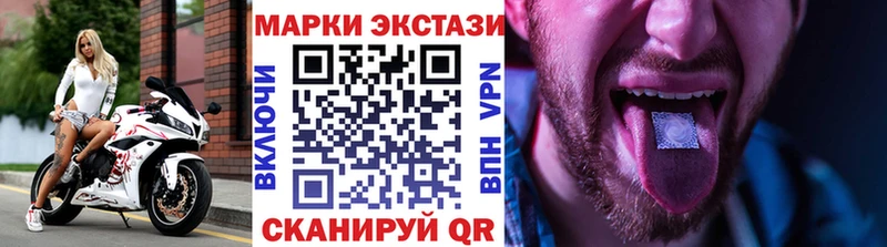 Марки NBOMe 1,5мг даркнет сайт KRAKEN сайт Биробиджан