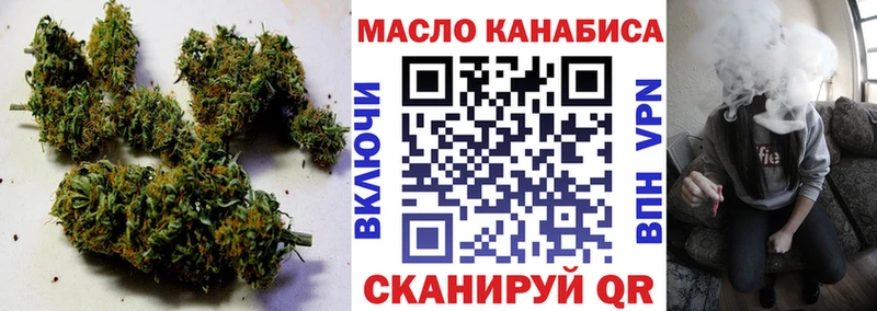 Дистиллят ТГК THC oil  купить   Биробиджан 