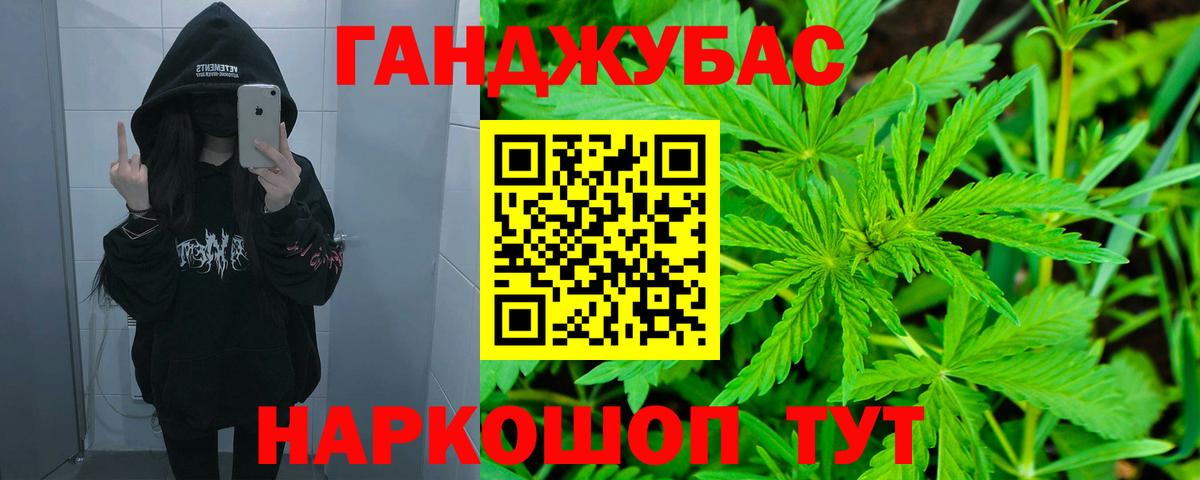 Канабис планчик  Марихуана Amnesia  Марихуана план  Биробиджан  Вход с VPN 